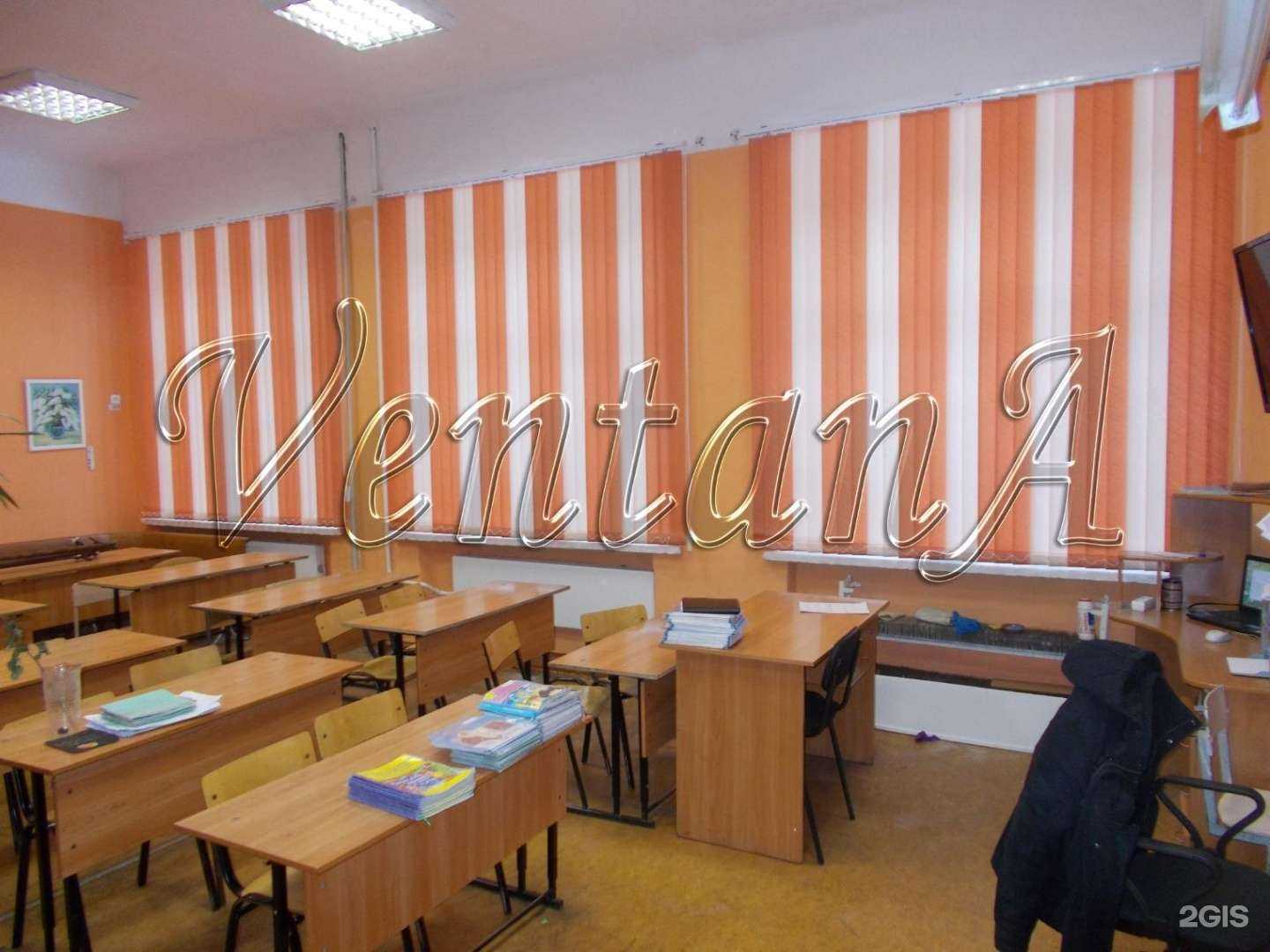 Отзывы на компанию Вентана в Новосибирске c фото