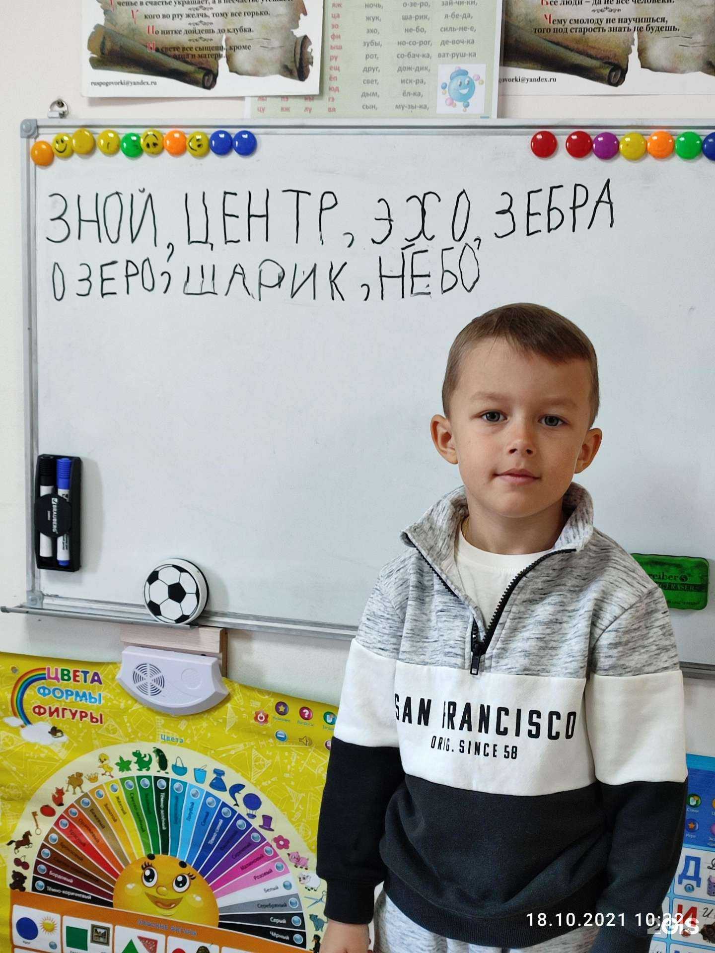 Отзывы на компанию Эврика+ в г. Анапа c фото