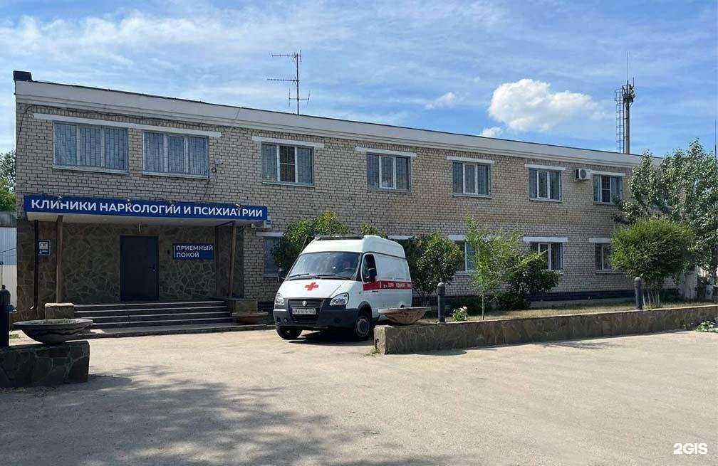 Отзывы на компанию Клиники наркологии и психиатрии в г. Тольятти c фото