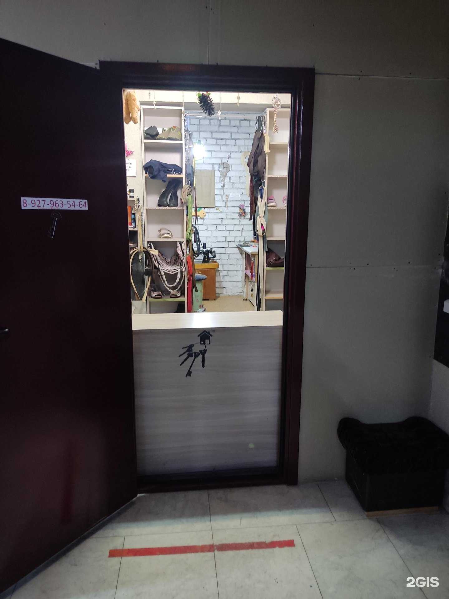 Отзывы на компанию Мастерская по изготовлению ключей в Туймазах c фото