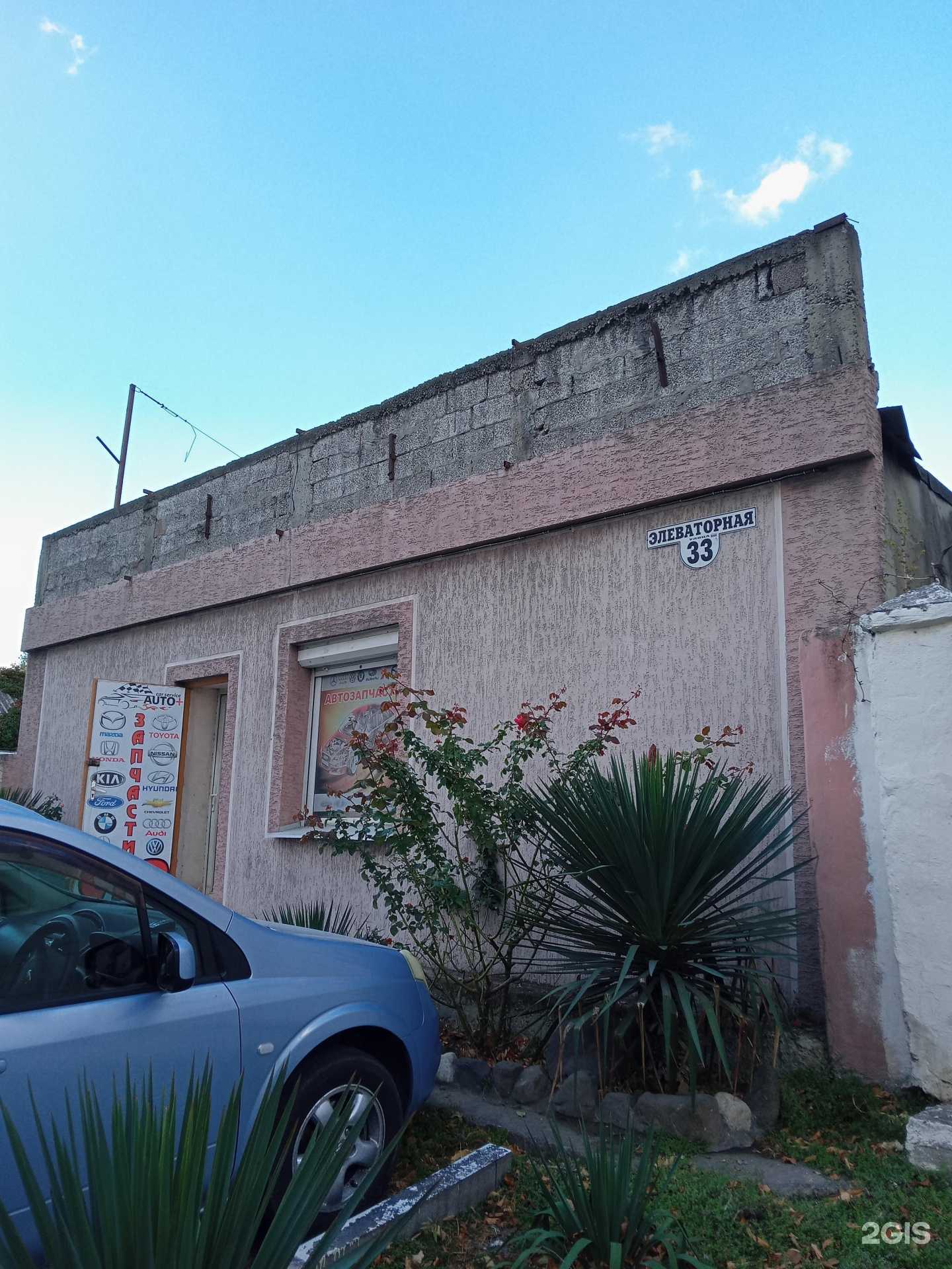 Отзывы на компанию Авто+ в г. Новороссийск c фото