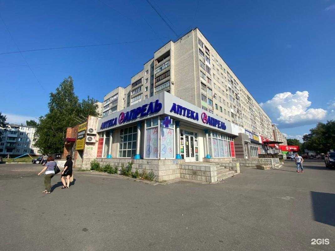 Отзывы на компанию Апрель в г. Брянск c фото