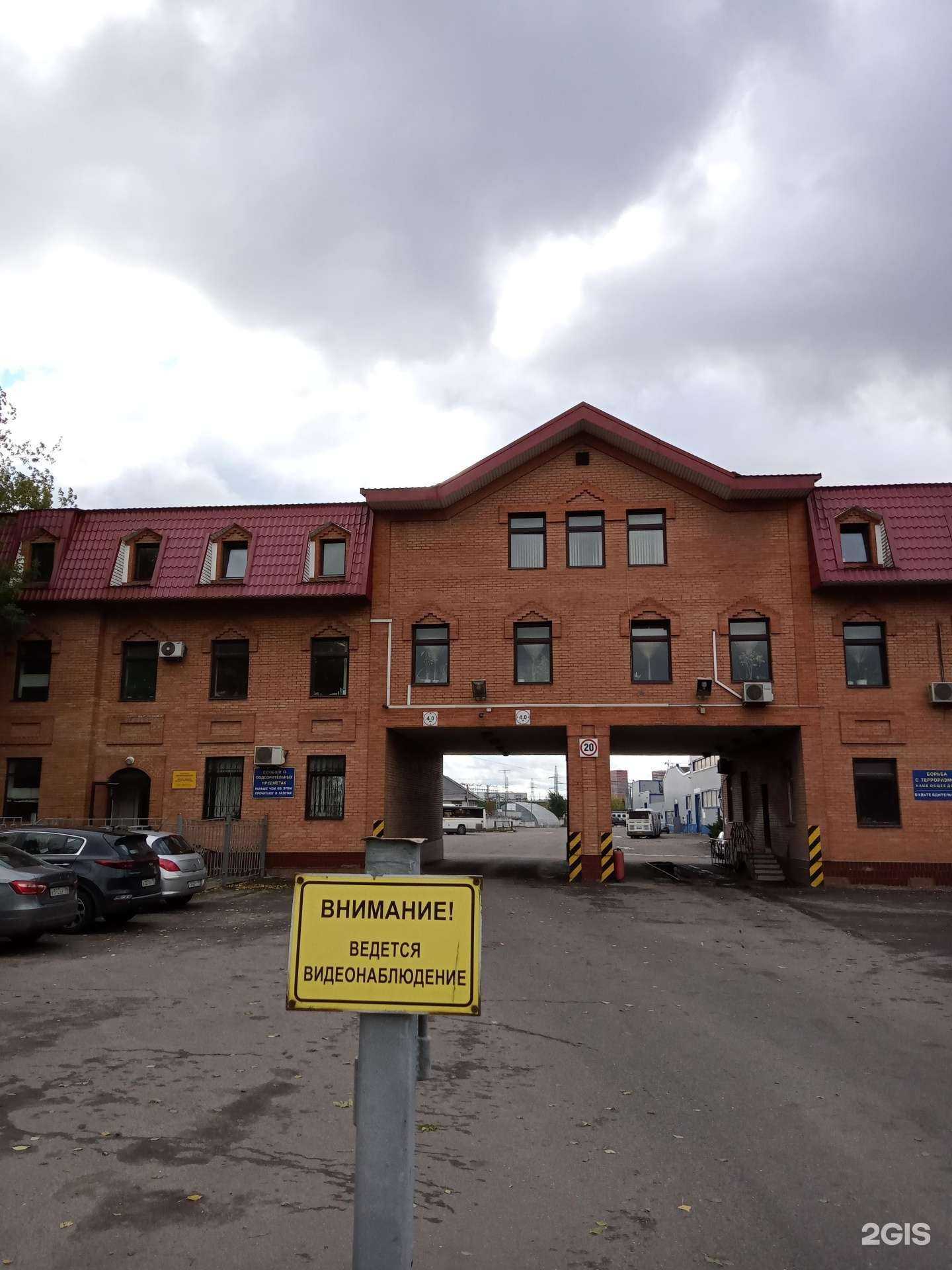 Отзывы на компанию Пункт технического осмотра в Одинцове c фото - фотография 2 из 2