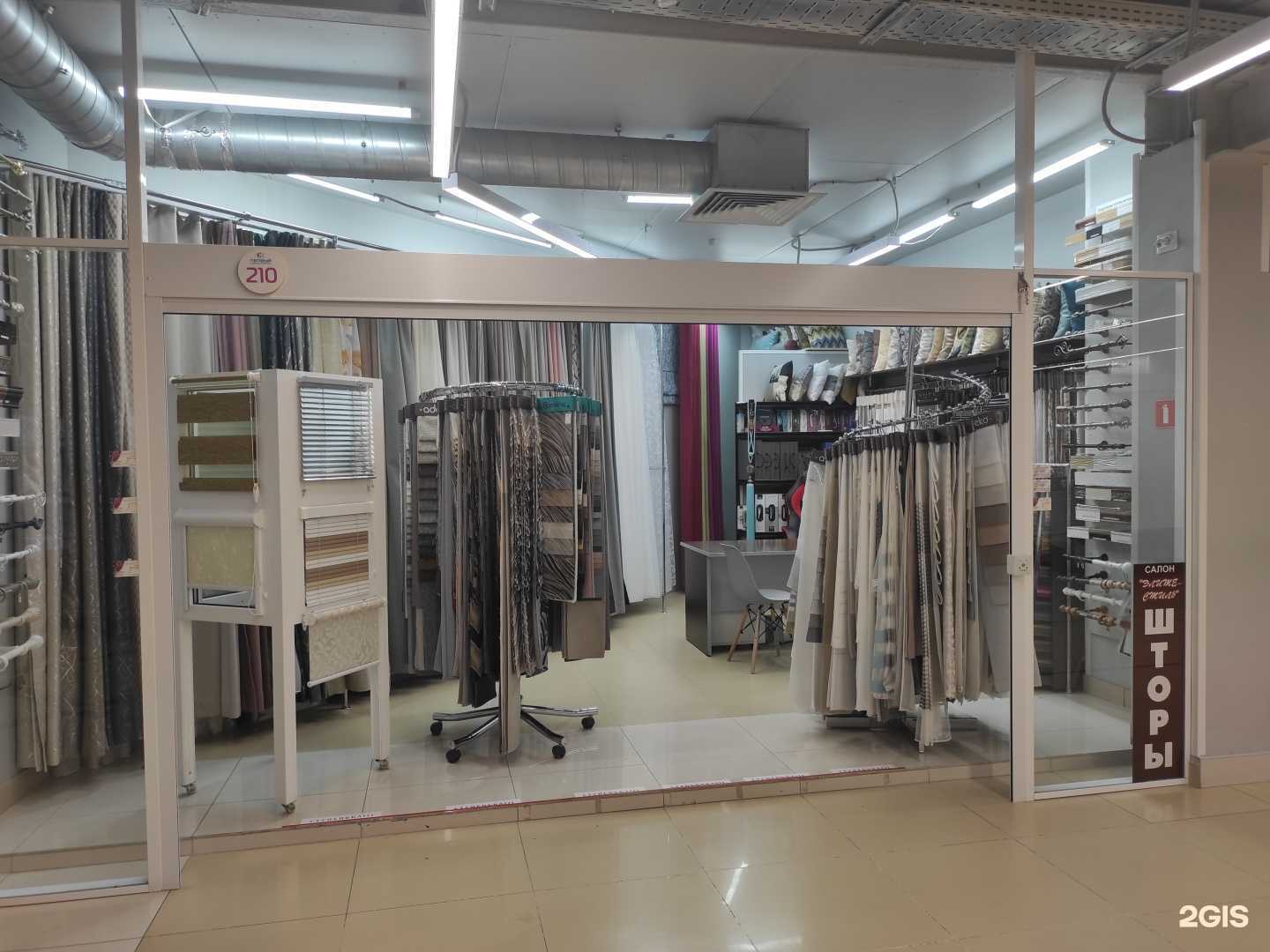 Отзывы на компанию Элите-стиль в Владивостоке c фото