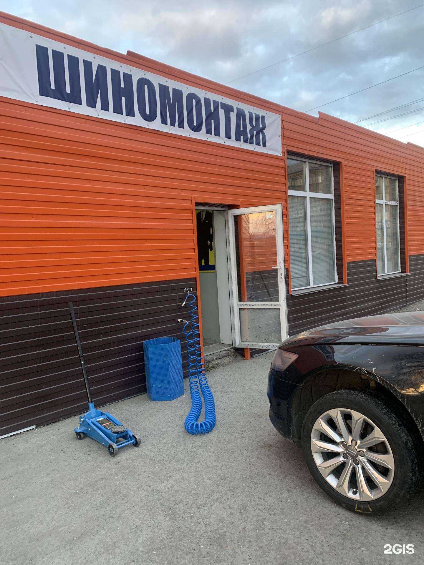 Отзывы на компанию АвтоShop74 в Челябинске c фото - фотография 2 из 2