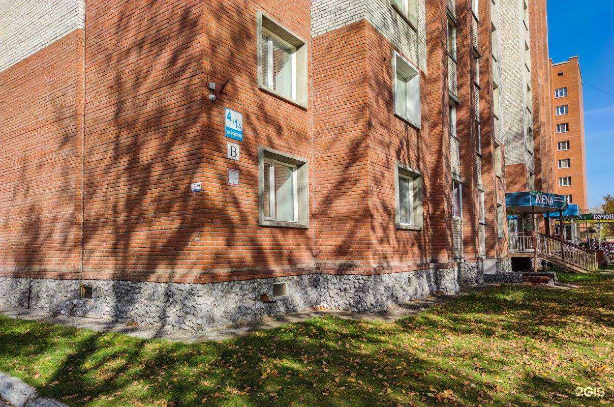 Отзывы на компанию Zlaty Bazant в Бердске c фото - фотография 2 из 2