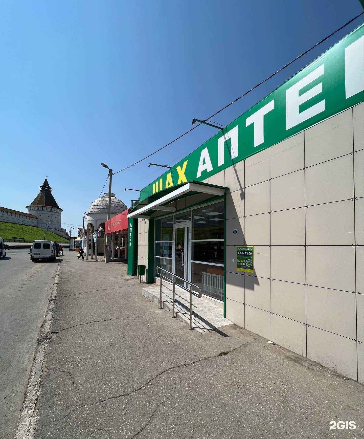 Отзывы на компанию Шах в Астрахани c фото