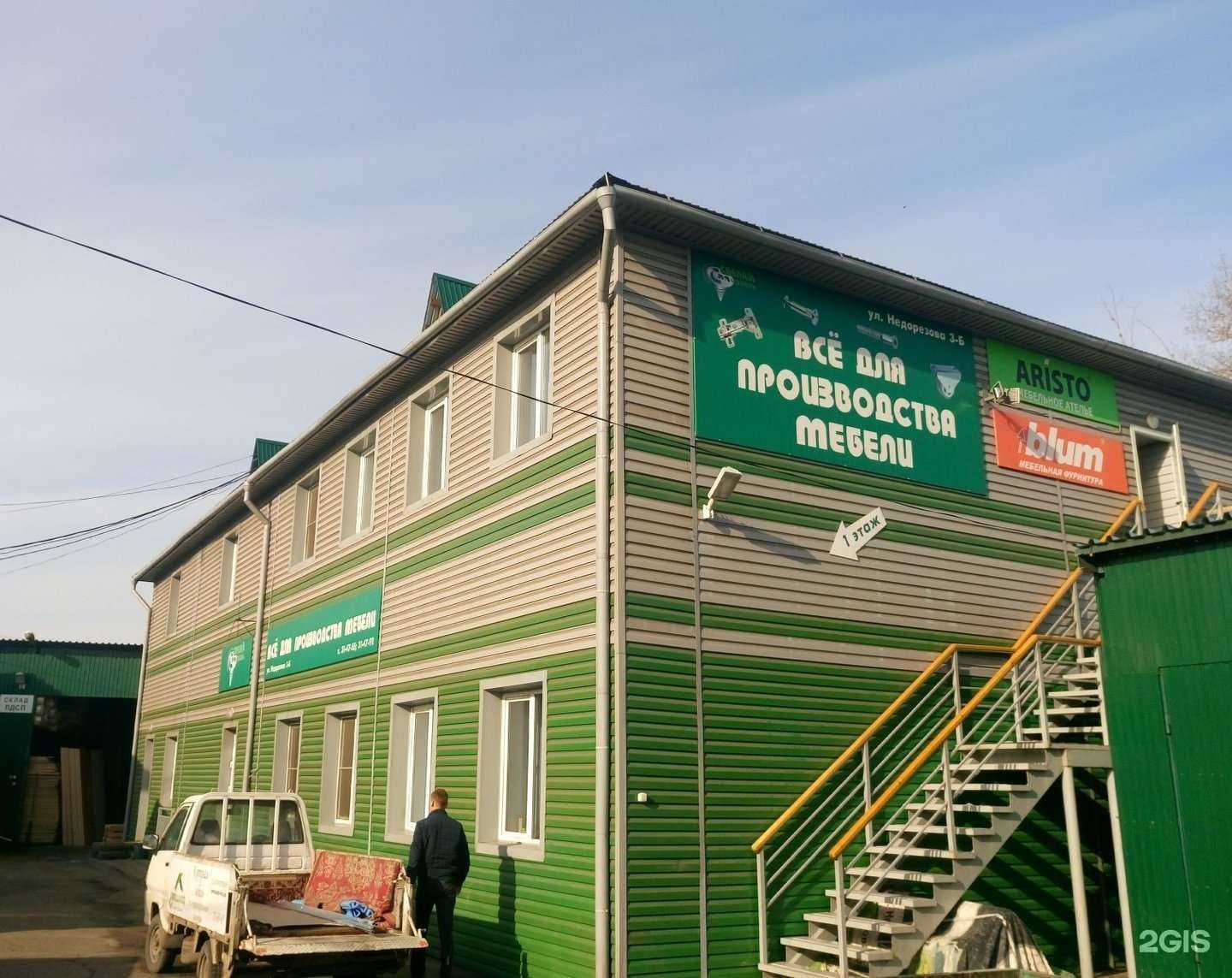 Отзывы на компанию Сделай мебель в Чите c фото