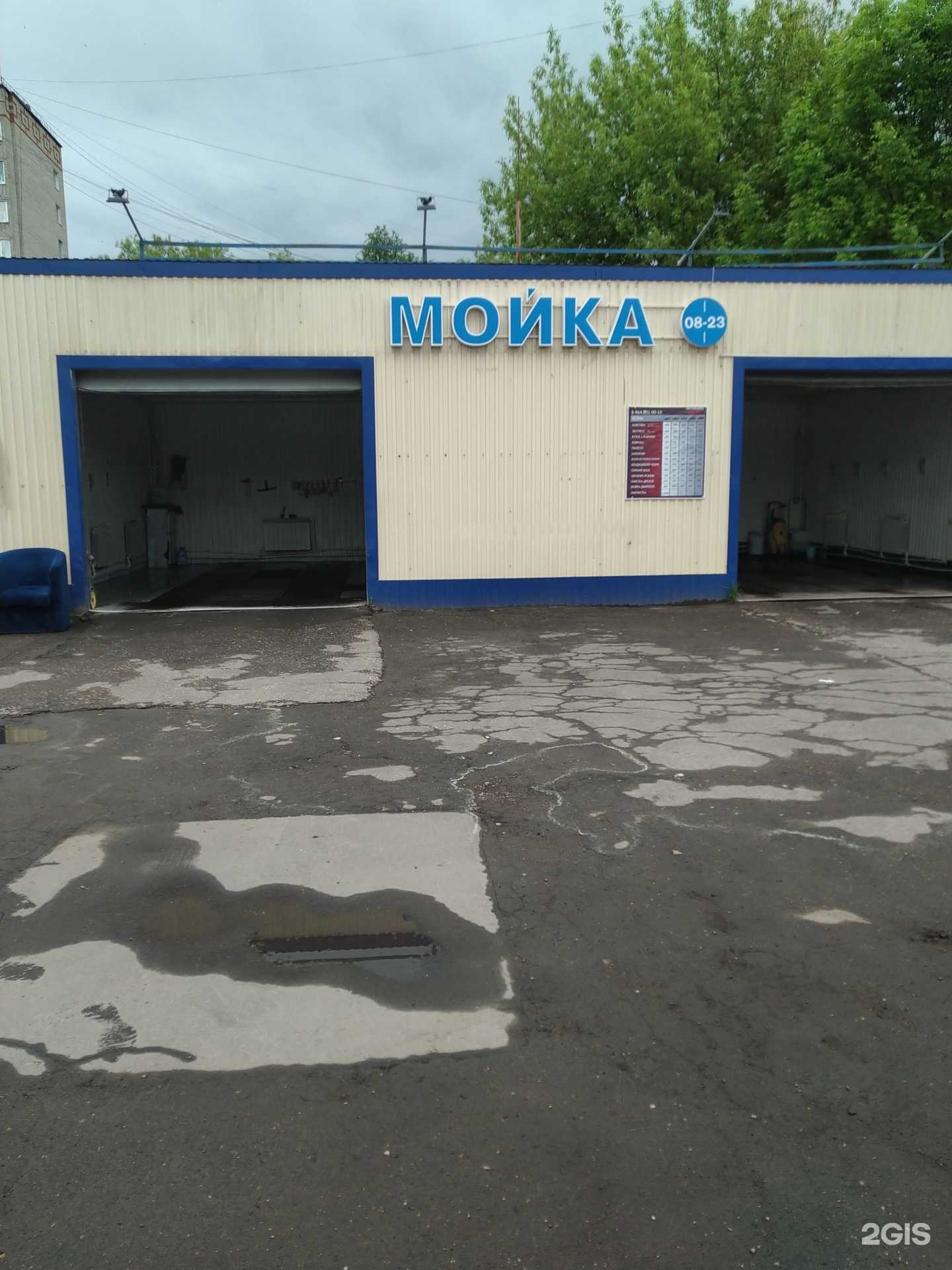 Отзывы на компанию Автомойка в Подольске c фото