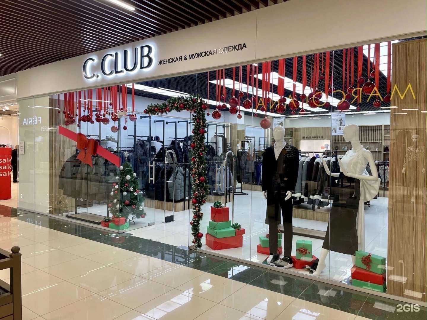 Отзывы на компанию C. Сlub в Нижневартовске c фото