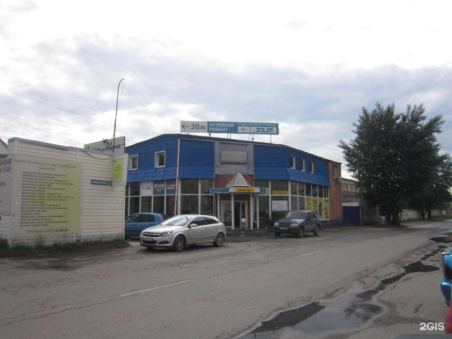 Отзывы на компанию Top Garage1 в Тюмени c фото - фотография 2 из 2