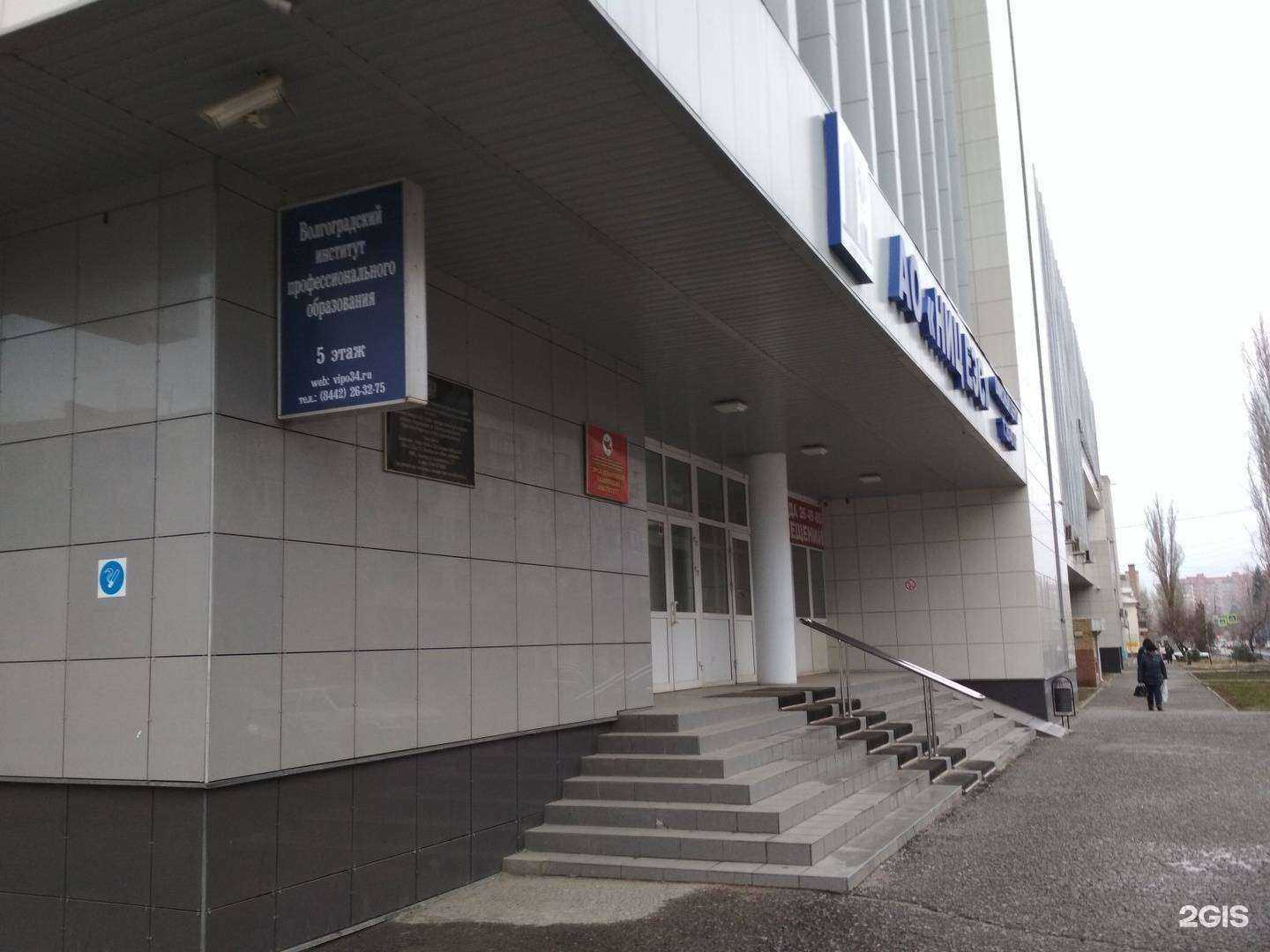 Отзывы на компанию Ай-ти аудит БО в Волгограде c фото