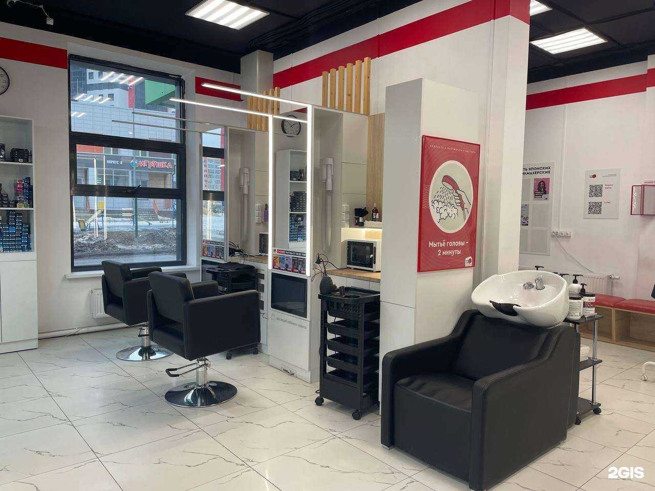 Отзывы на компанию Чио Чио в Казани c фото