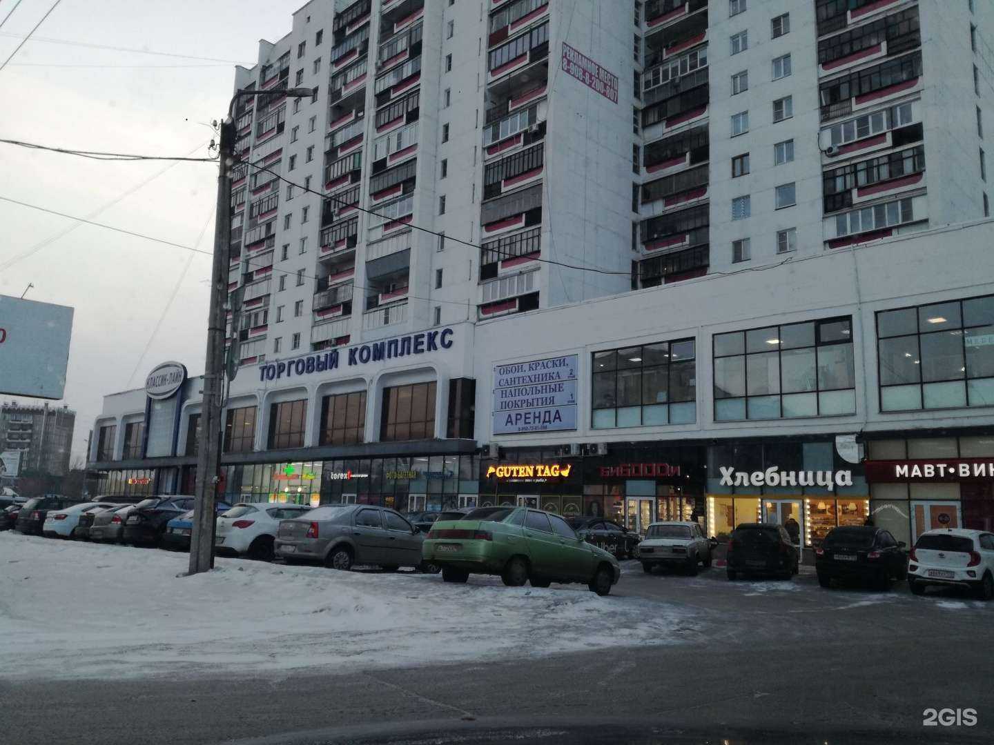 Отзывы на компанию Соня в г. Челябинск c фото