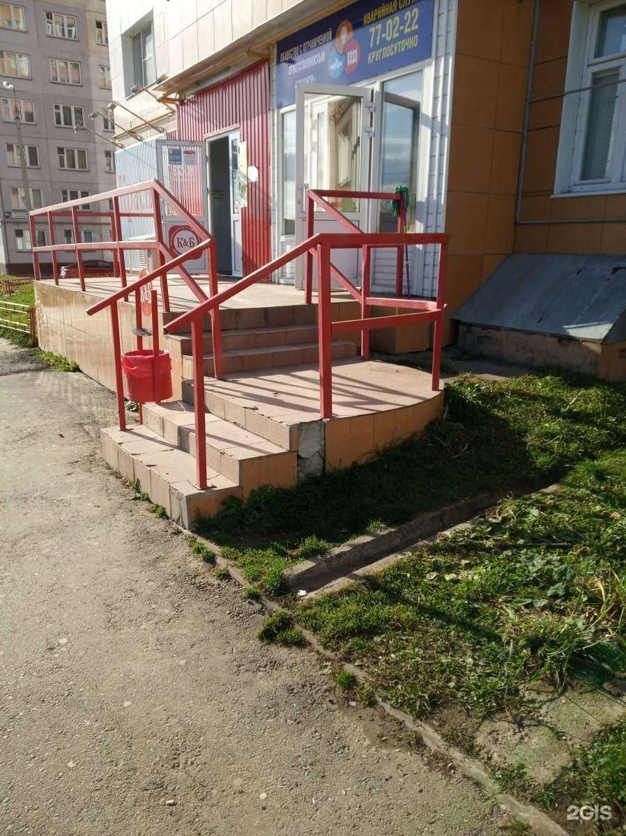 Отзывы на компанию Техцентр в Новочебоксарске c фото