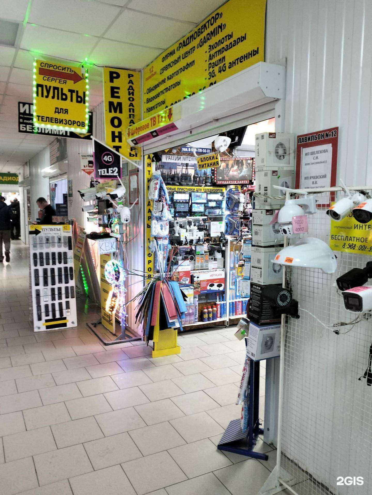 Отзывы на компанию Все для дома в Волгограде c фото