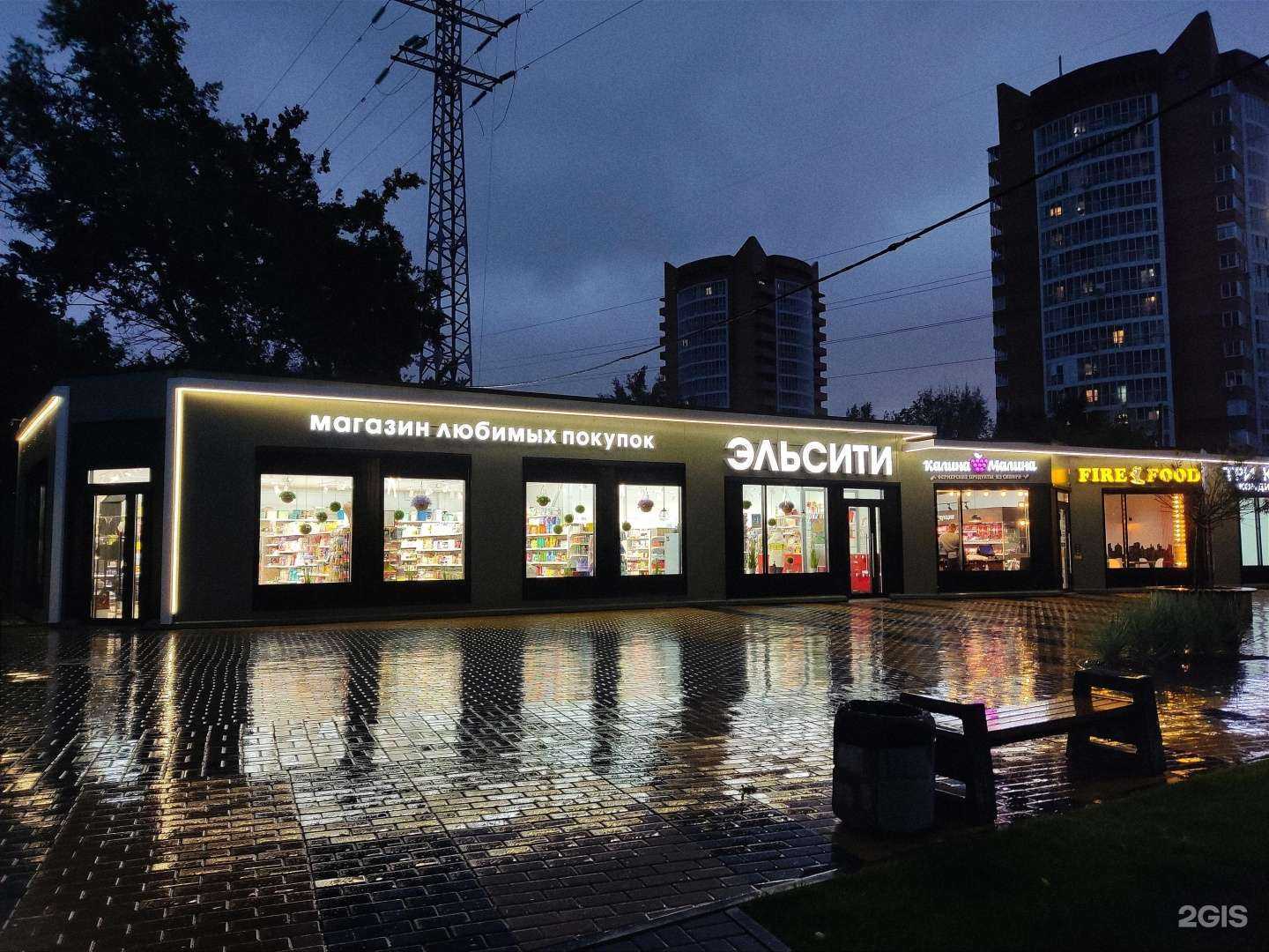 Отзывы на компанию Царский стол в Красноярске c фото - фотография 2 из 2