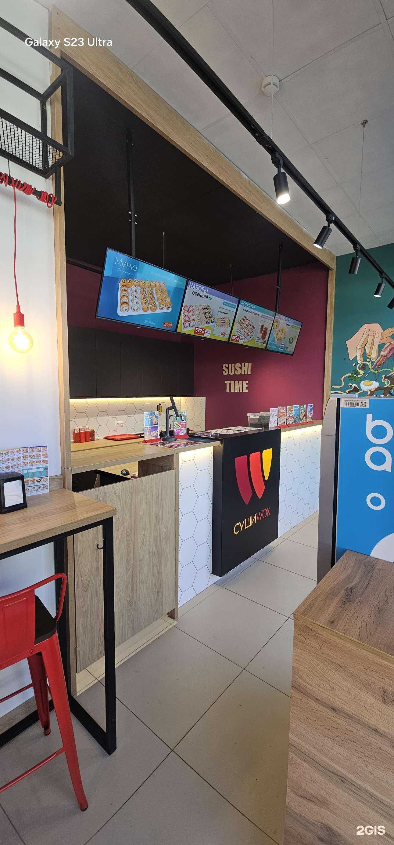 Отзывы на компанию Суши wok в г. Белореченск c фото