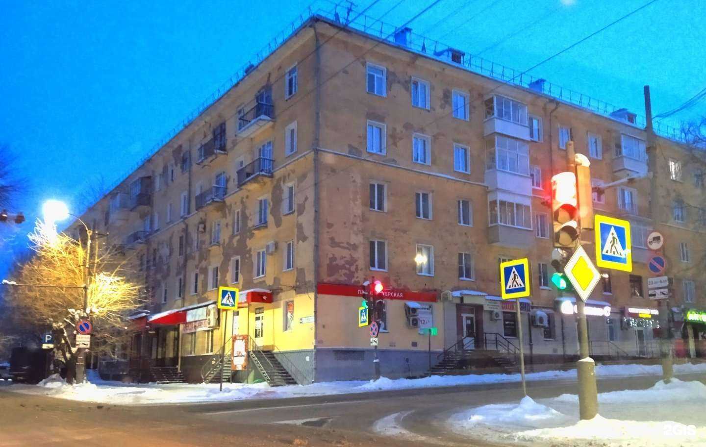 Отзывы на компанию Сток Лэнд в Кирове c фото - фотография 2 из 2