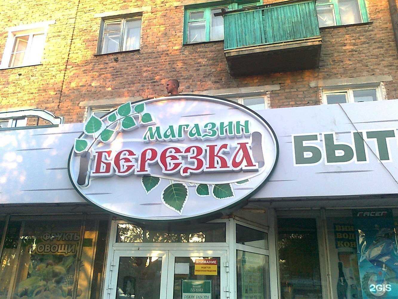 Отзывы на компанию Технология в Барнауле c фото