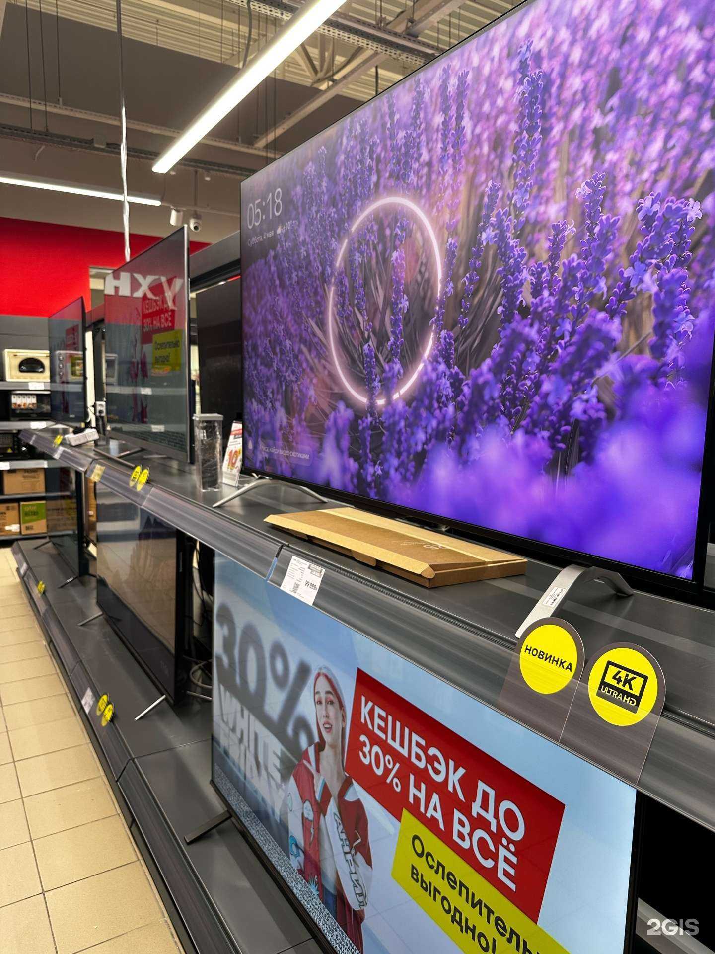 Отзывы на компанию М.Видео в г. Тюмень c фото