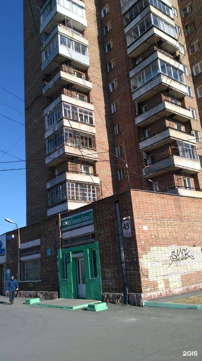 Отзывы на компанию Магазин акустических систем в Красноярске c фото - фотография 2 из 2