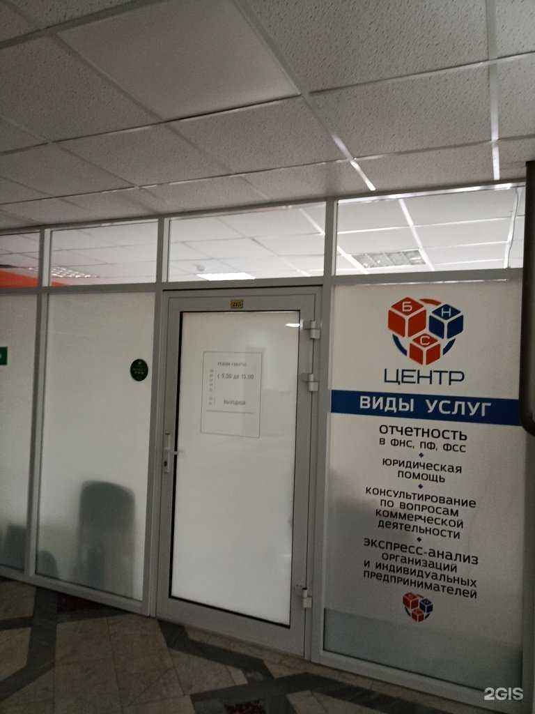 Отзывы на компанию Satellit в г. Пятигорск c фото