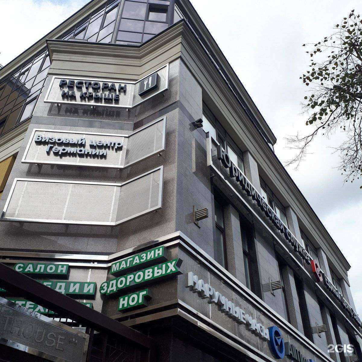 Отзывы на компанию Itnoxa в Нижнем Новгороде c фото - фотография 2 из 2