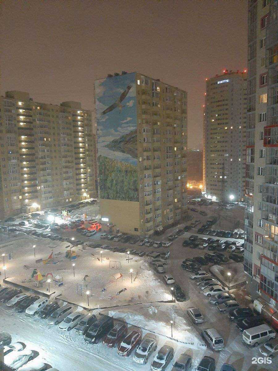 Отзывы на компанию Экона в Новосибирске c фото - фотография 2 из 2