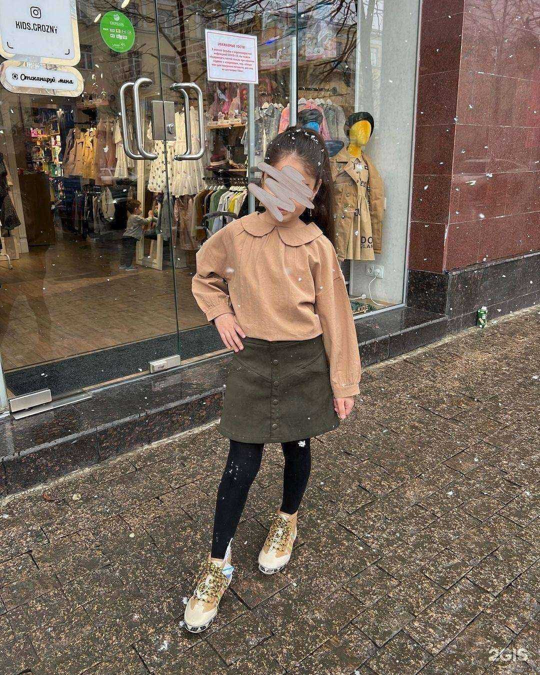 Отзывы на компанию Kids в Грозном c фото