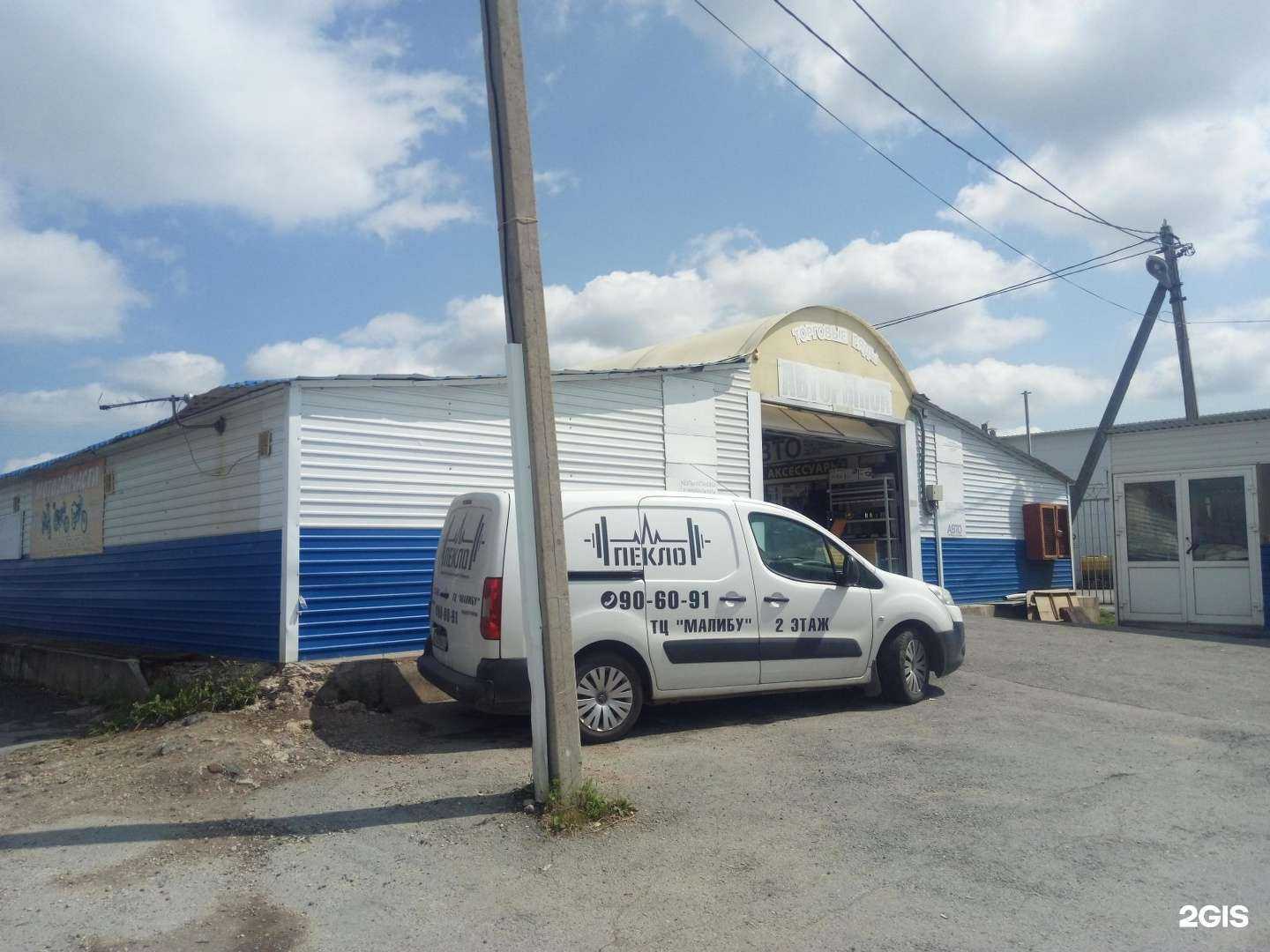 Отзывы на компанию Магазин авточехлов в г. Липецк c фото