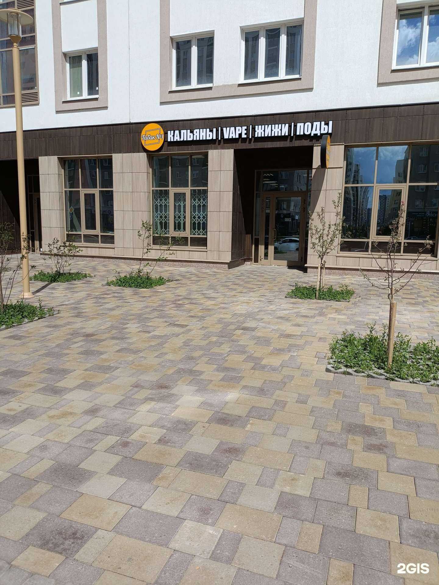 Отзывы на компанию Табак №1 в Екатеринбурге c фото