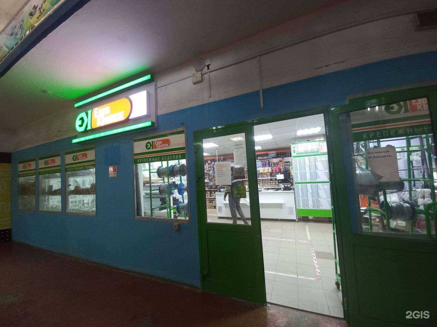 Отзывы на компанию Еврокрепеж в Иркутске c фото