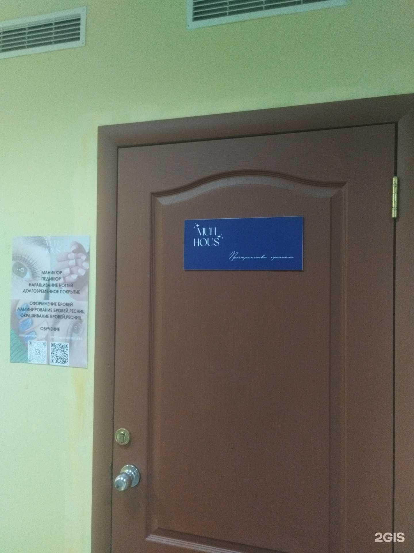 Отзывы на компанию Mun House в Казани c фото