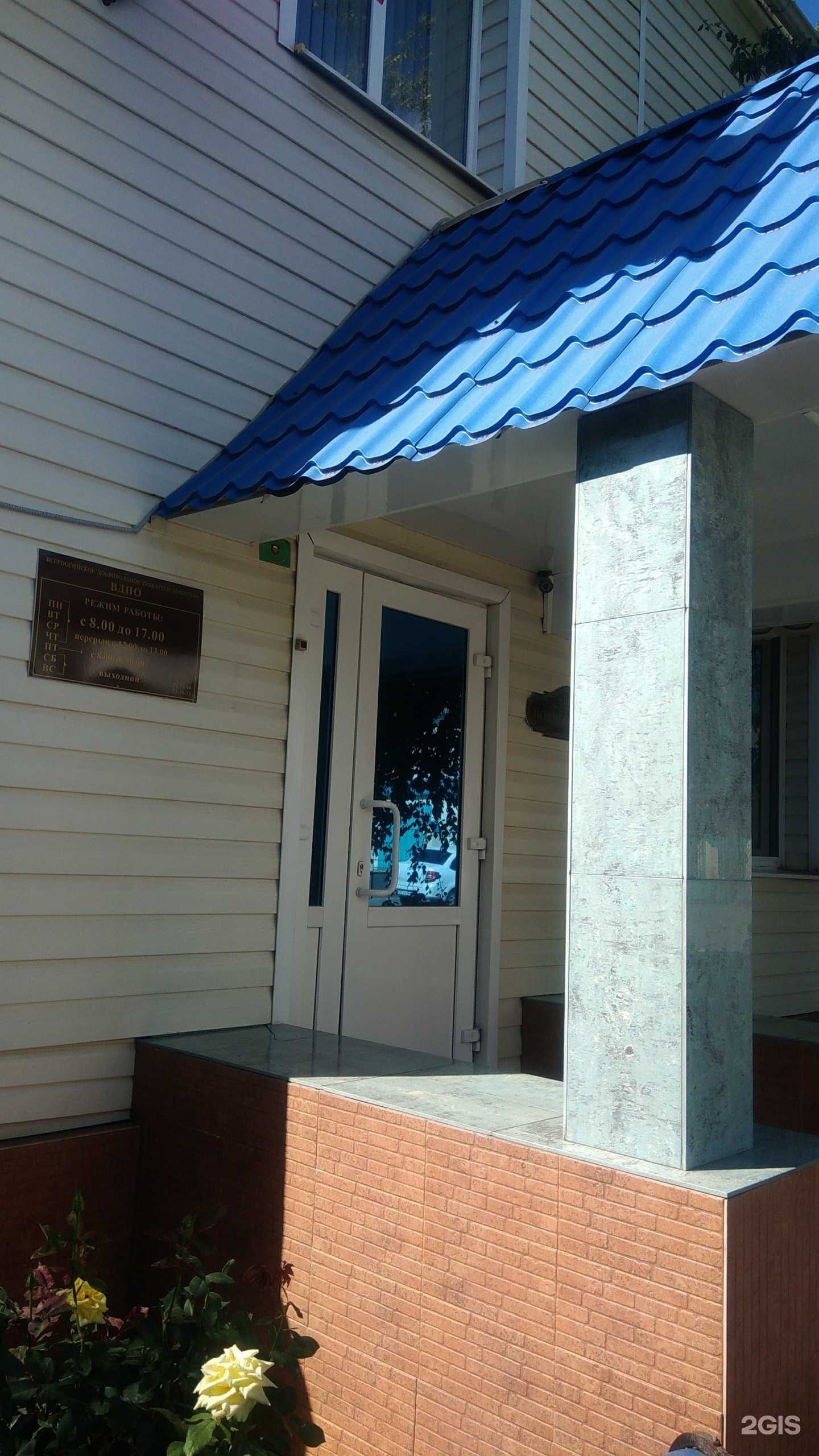 Отзывы на компанию Волонтер в Шахтах c фото