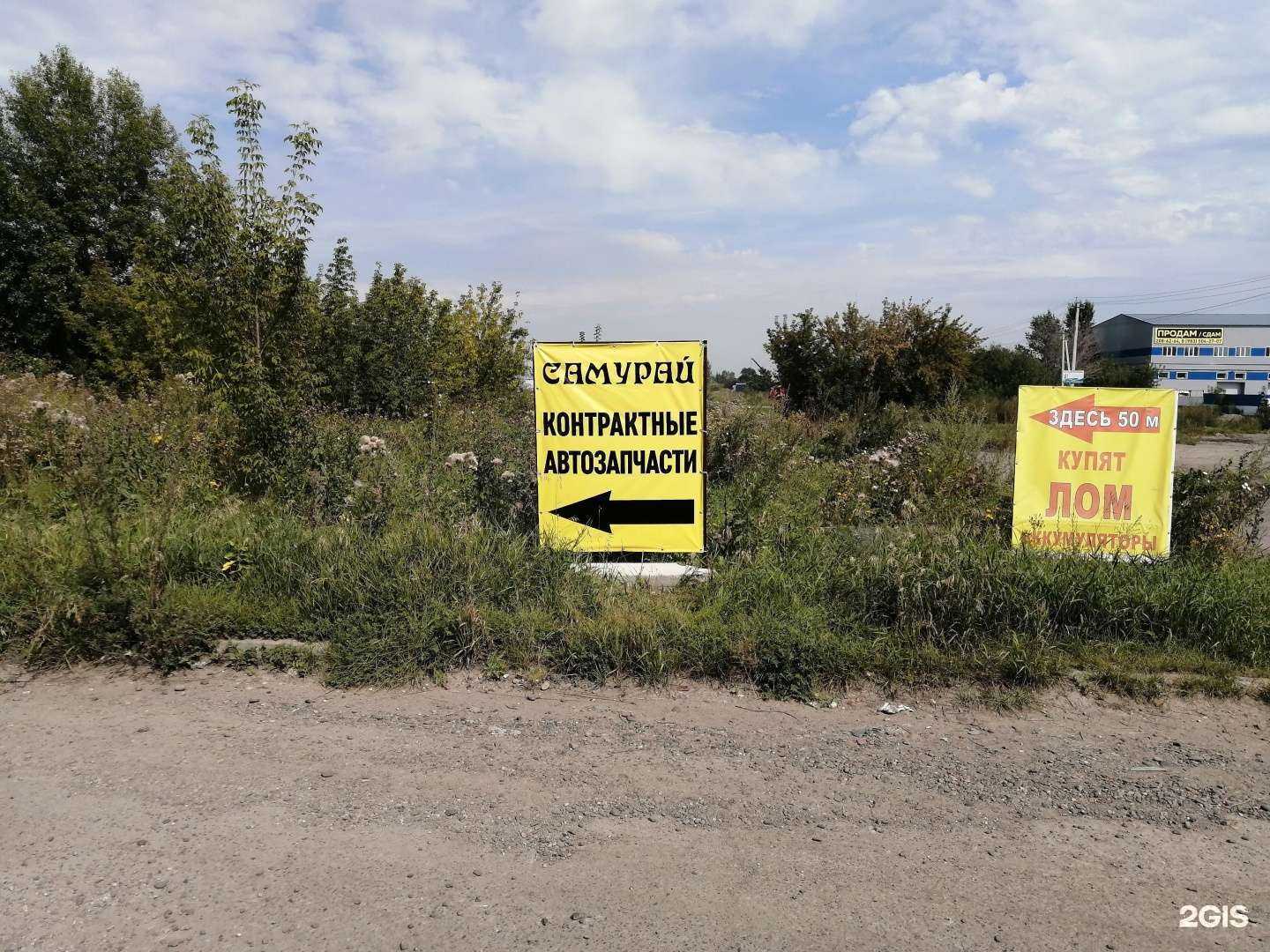 Отзывы на компанию СТК в г. Красноярск c фото