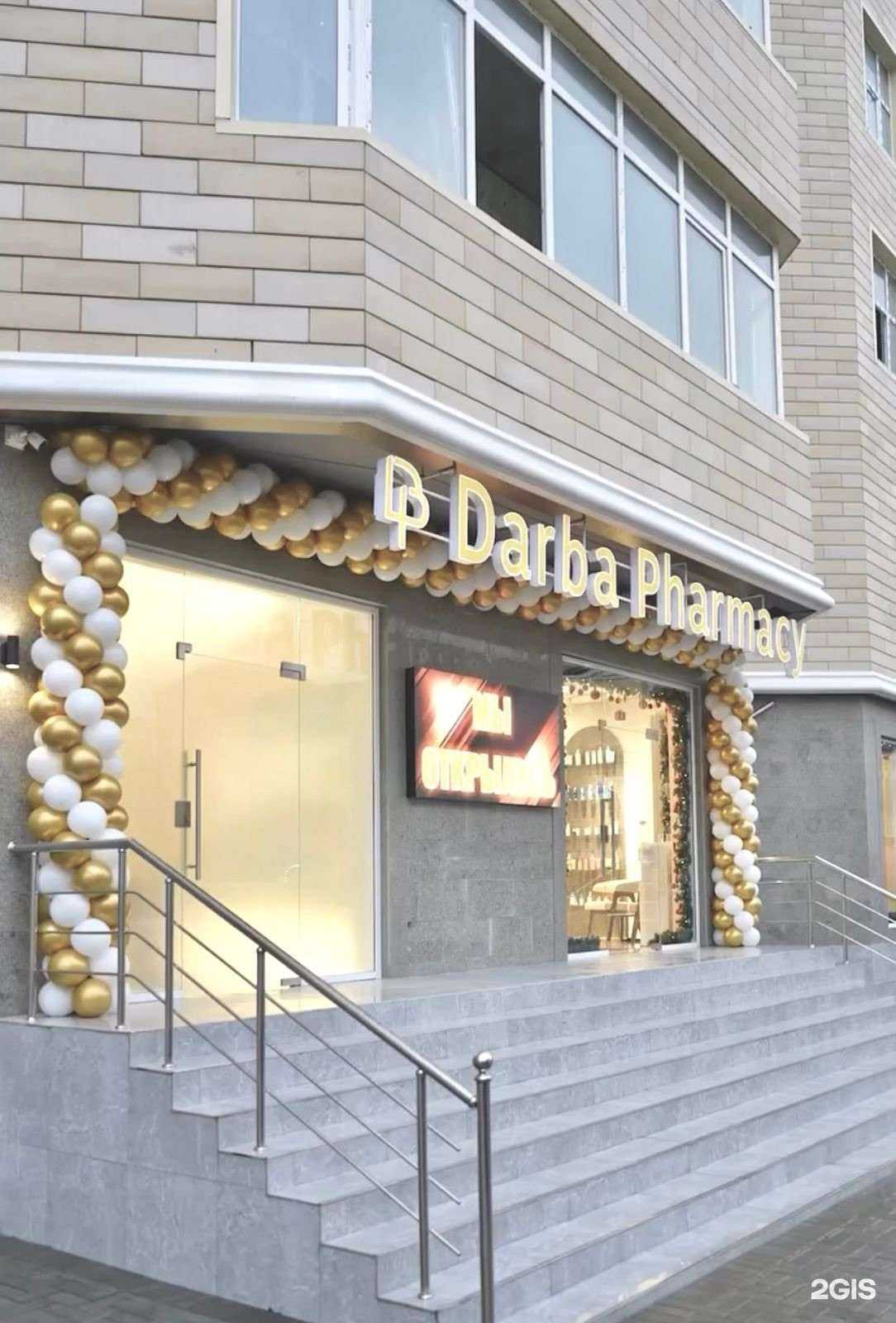 Отзывы на компанию Darba Pharmacy в г. Грозный c фото