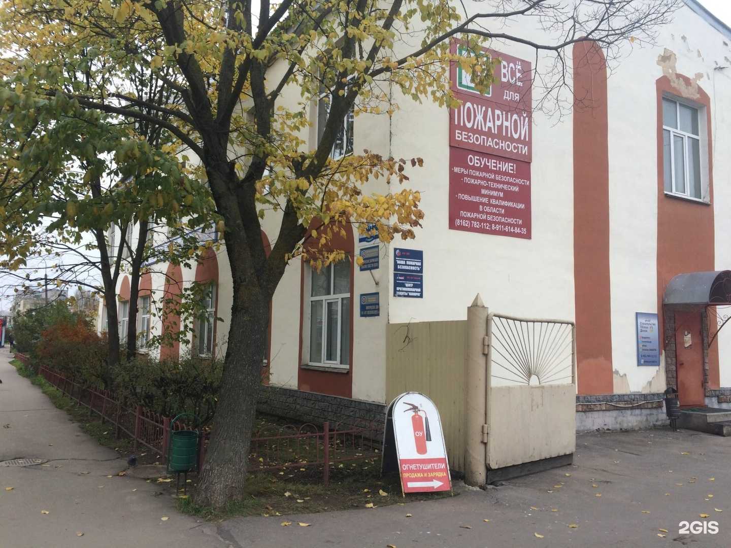 Отзывы на компанию Мясная кухня в Великом Новгороде c фото - фотография 2 из 2