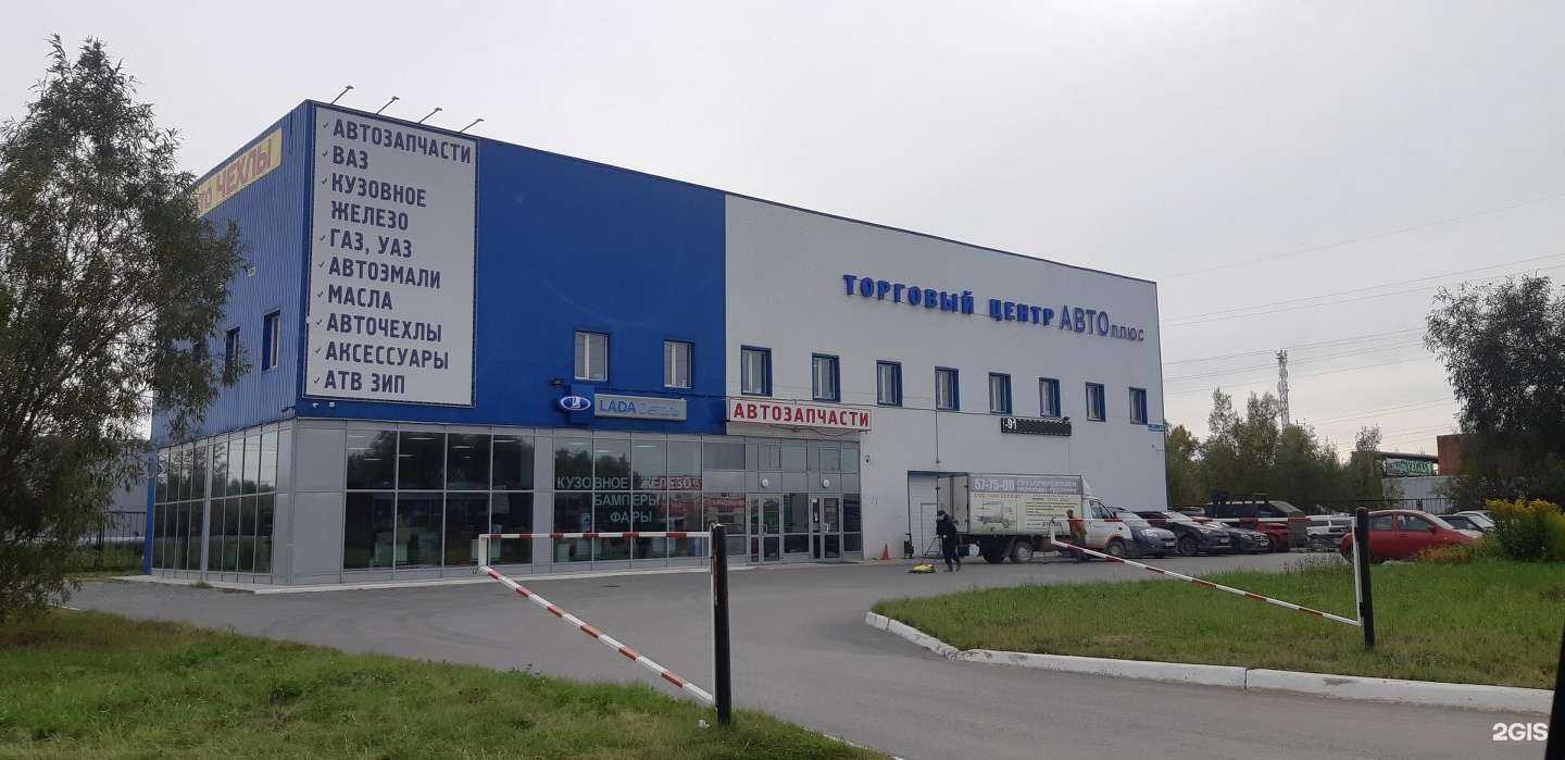 Отзывы на компанию Lecar Store в г. Нижневартовск c фото