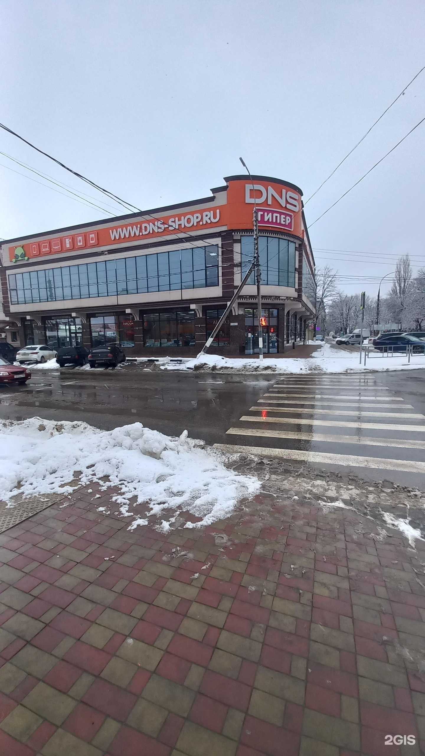 Отзывы на компанию DNS в Армавире c фото