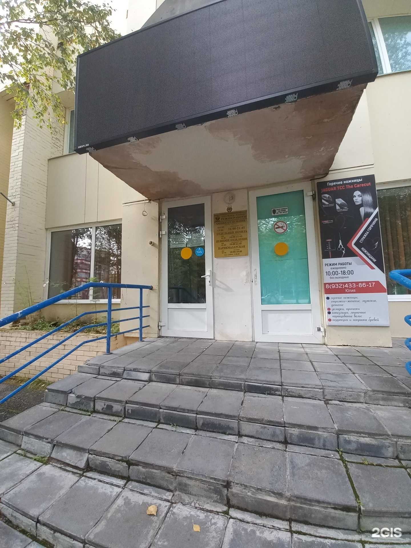 Отзывы на компанию Альбион в г. Лангепас c фото