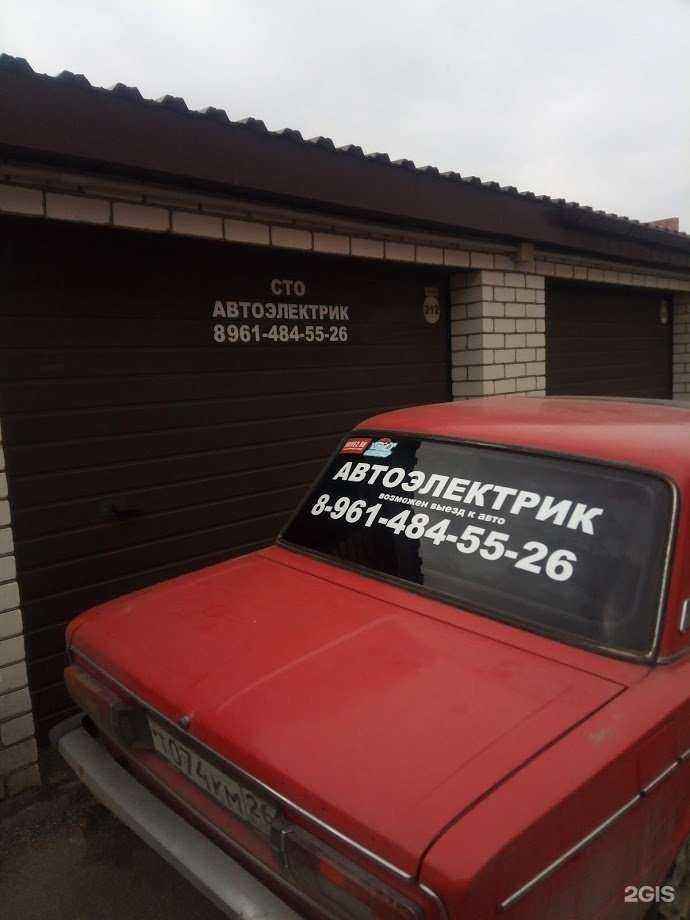 Отзывы на компанию СТО в Ставрополе c фото