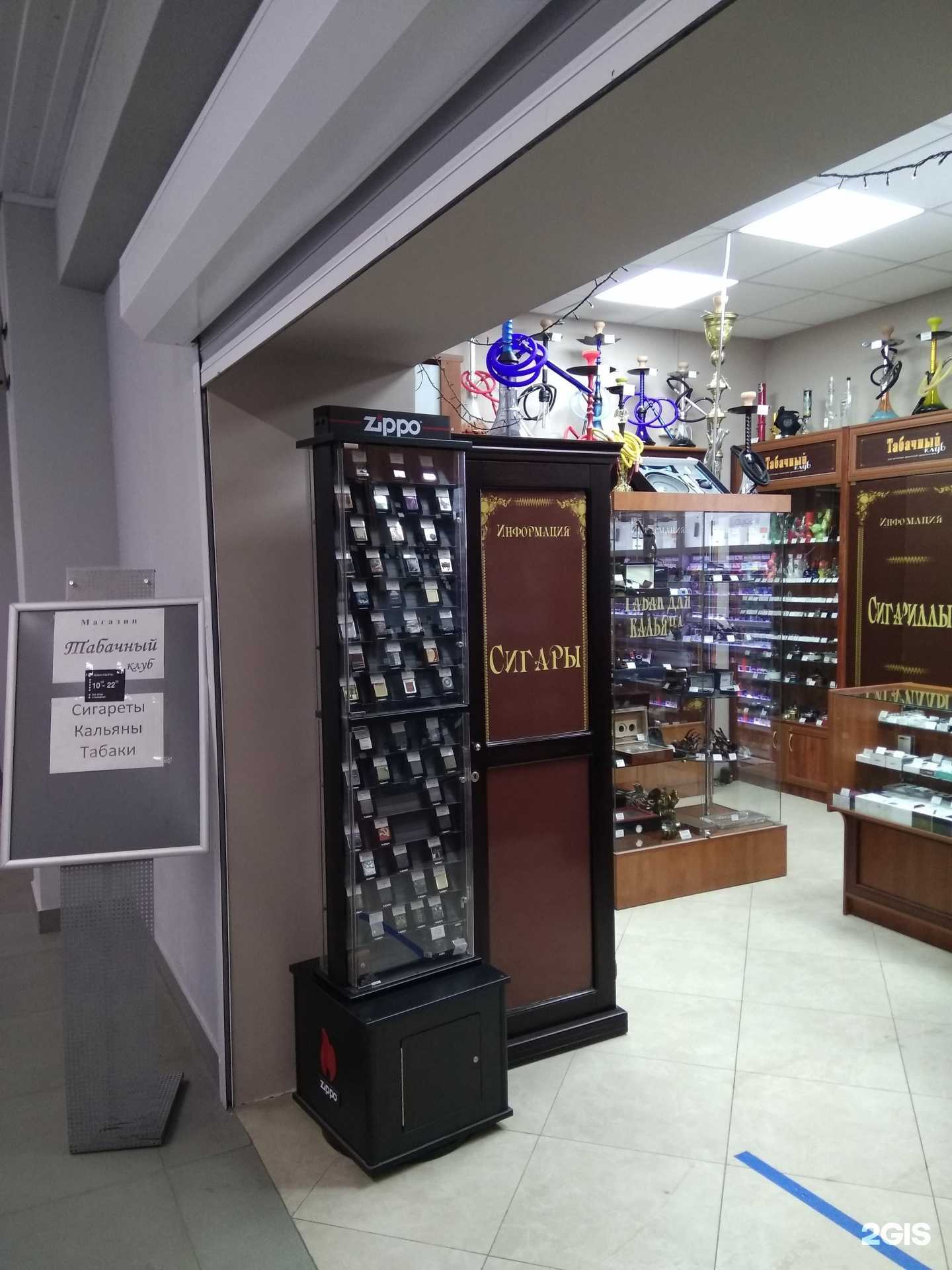 Отзывы на компанию Табачный клуб в Фрязине c фото