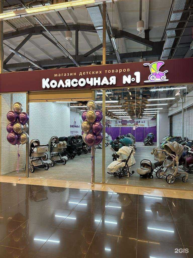 Отзывы на компанию Колясочная-1 в г. Томск c фото