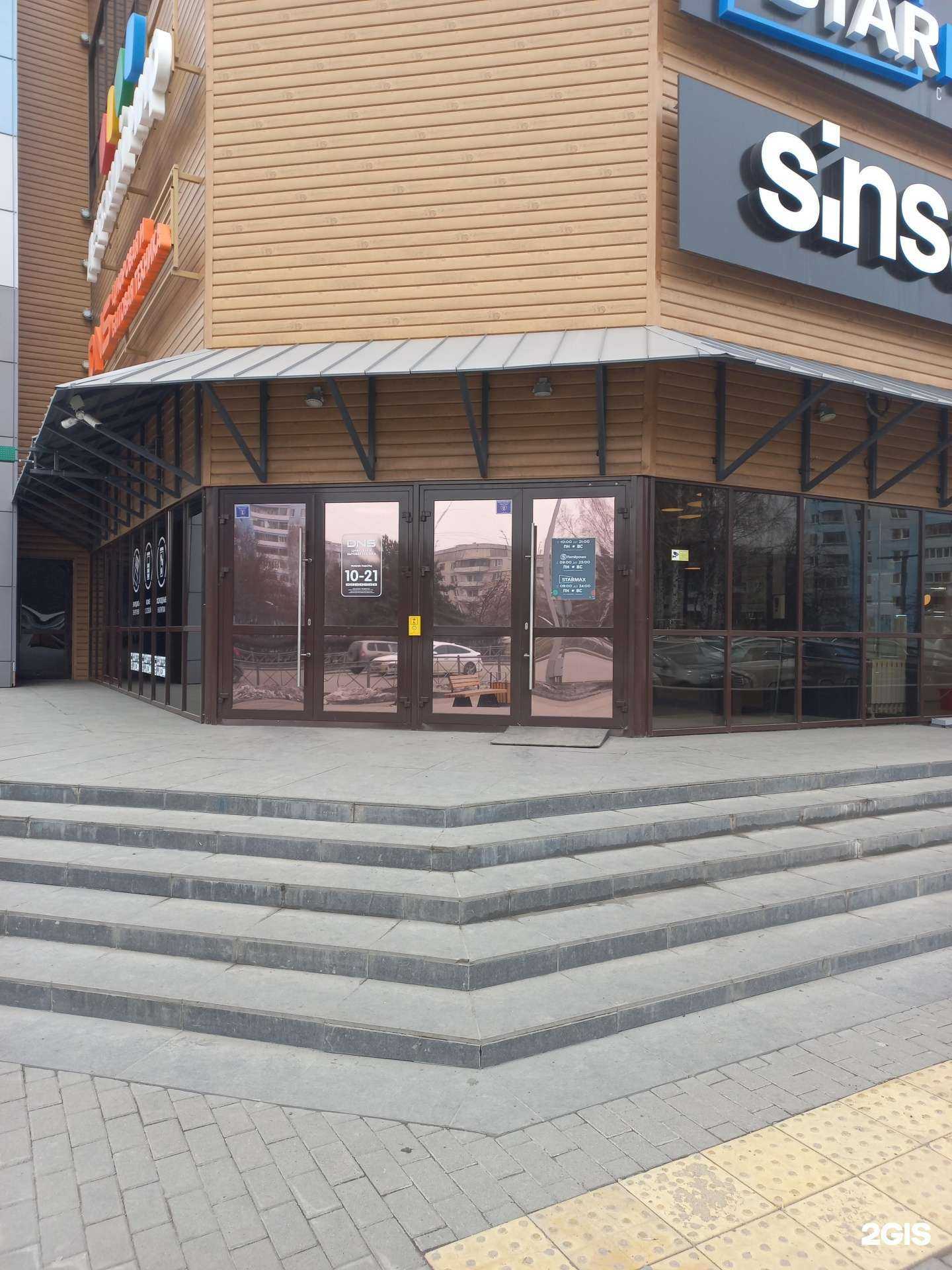 Отзывы на компанию Kempodsystem в г. Кемерово c фото