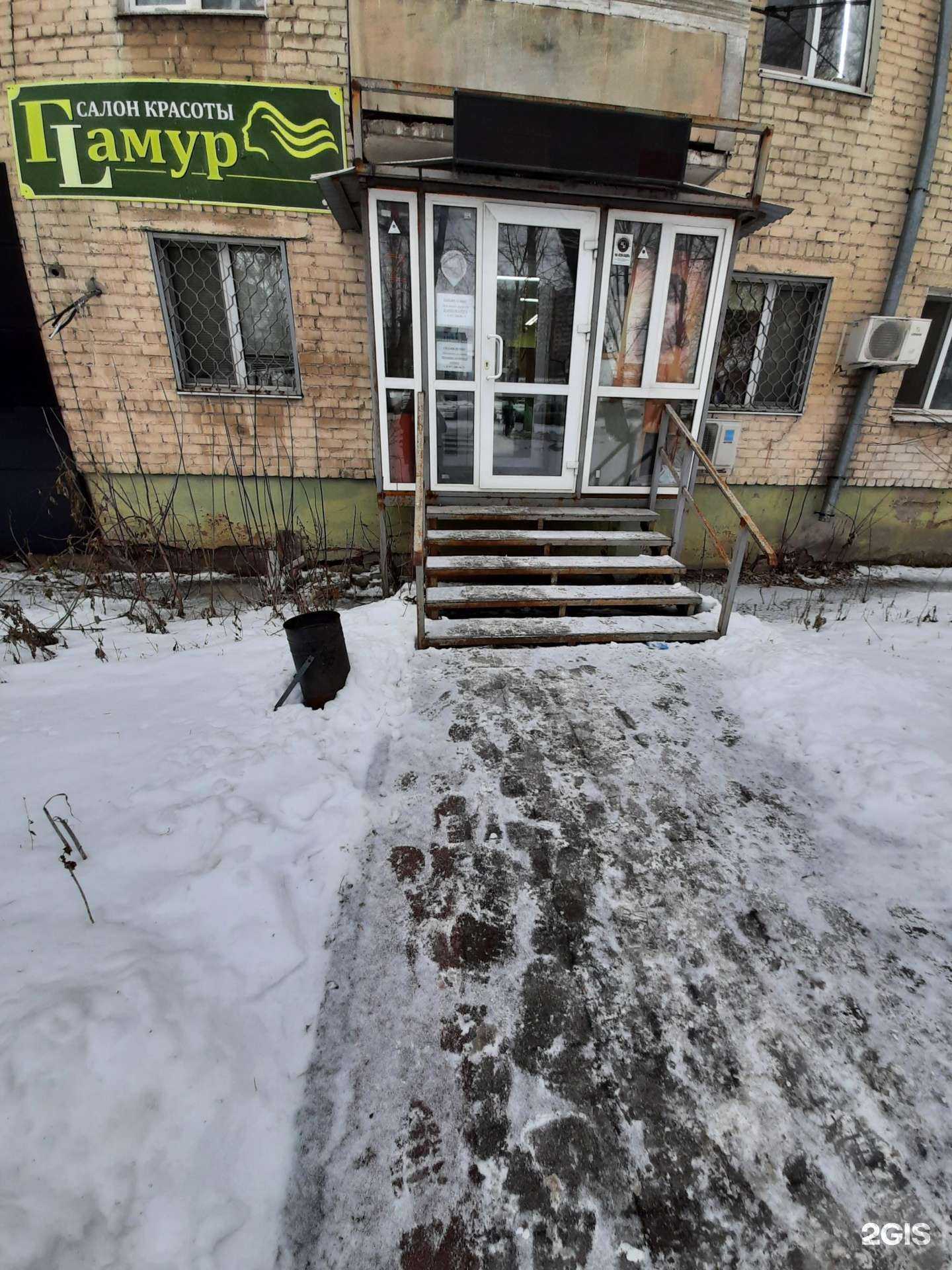 Отзывы на компанию Гламур в г. Самара c фото
