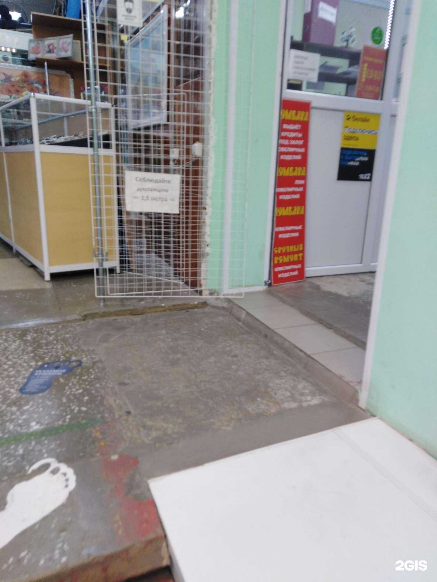 Отзывы на компанию Ломбард-фаворит в г. Тамбов c фото