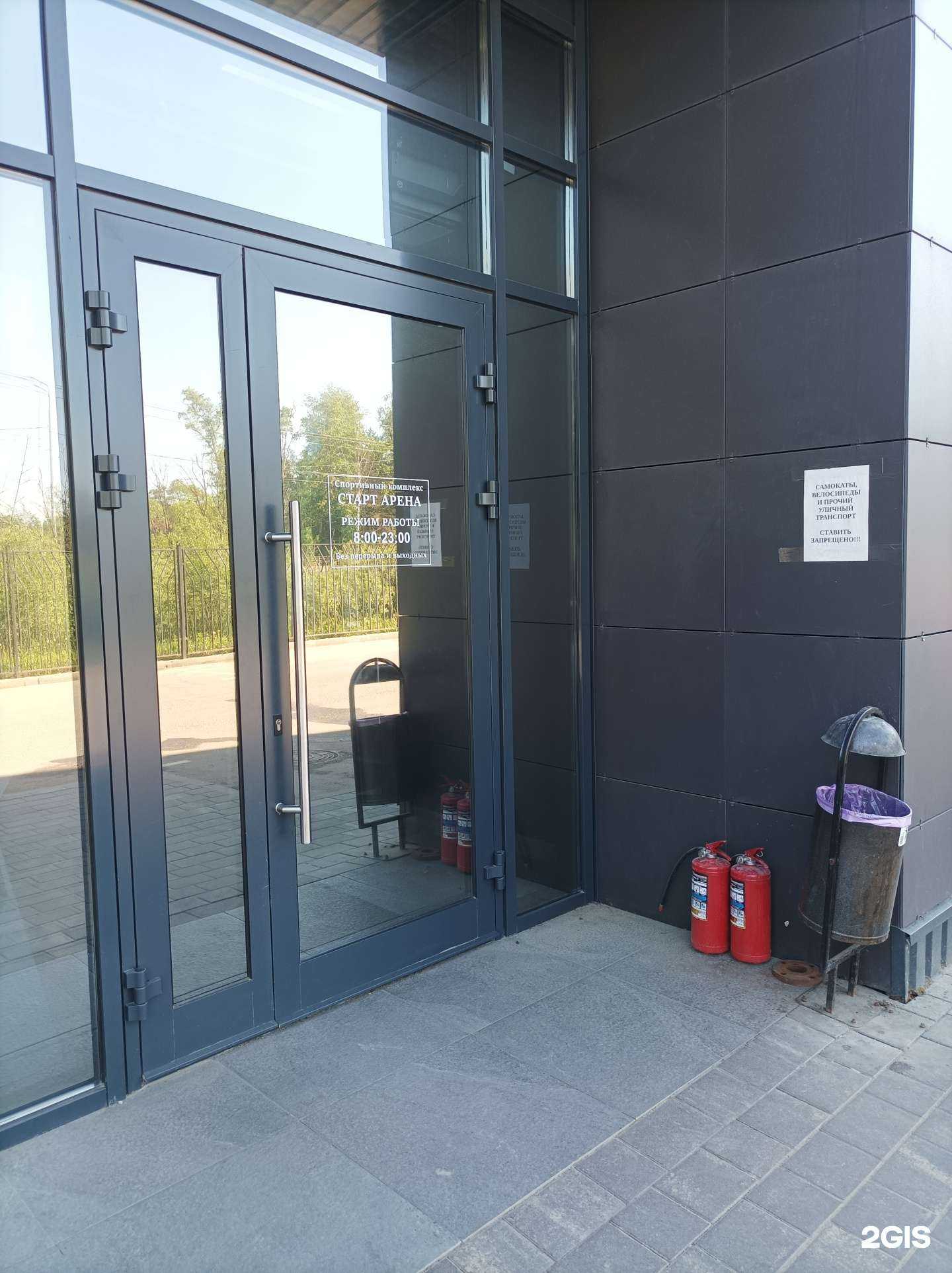 Отзывы на компанию Красная Машина Юниор в г. Красногорск c фото