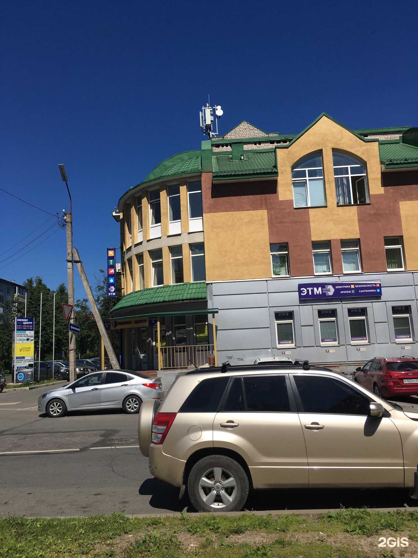 Отзывы на компанию Геометрия в Пскове c фото - фотография 2 из 2