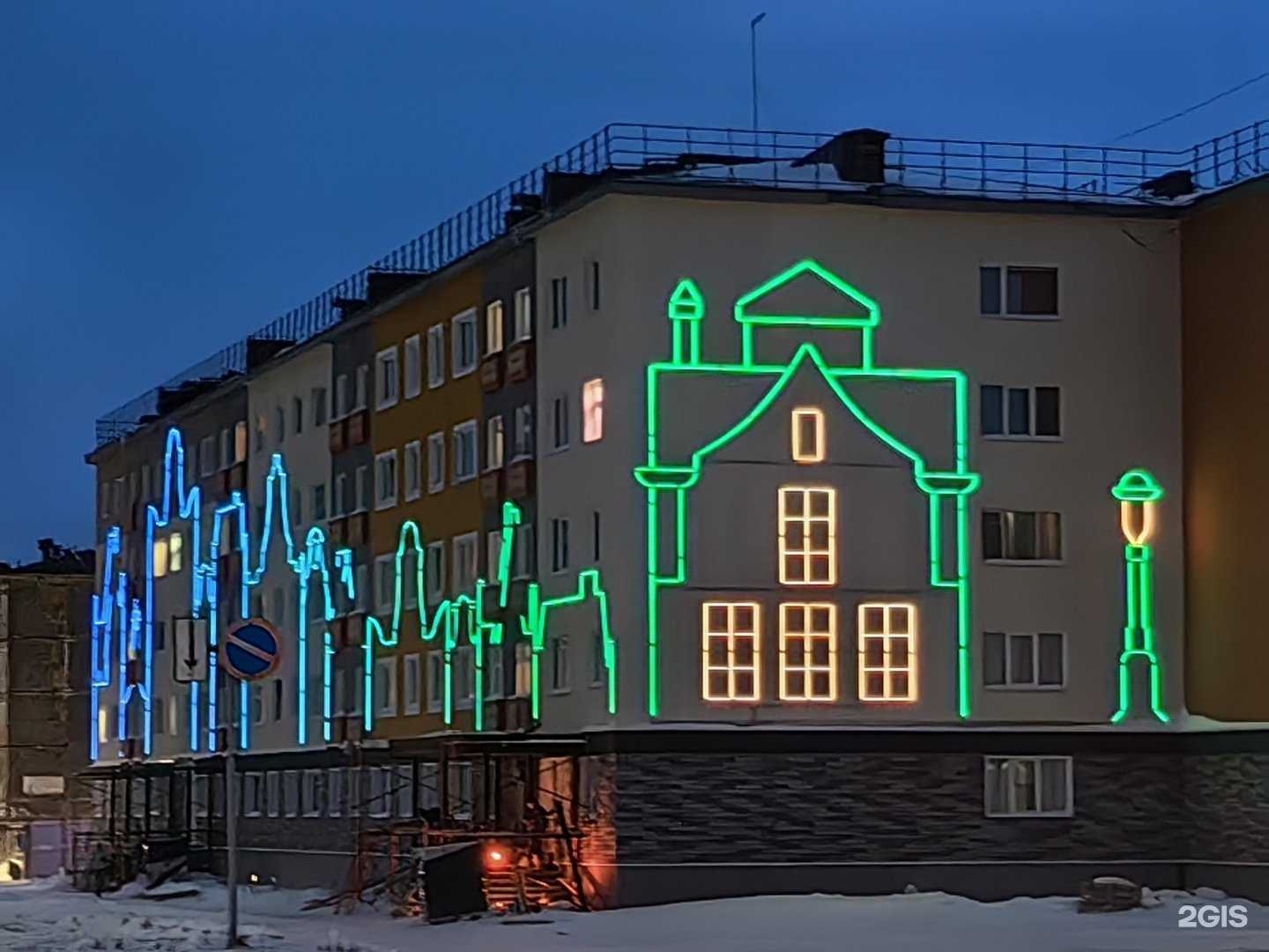 Отзывы на компанию Ногтевая студия в Норильске c фото - фотография 2 из 2